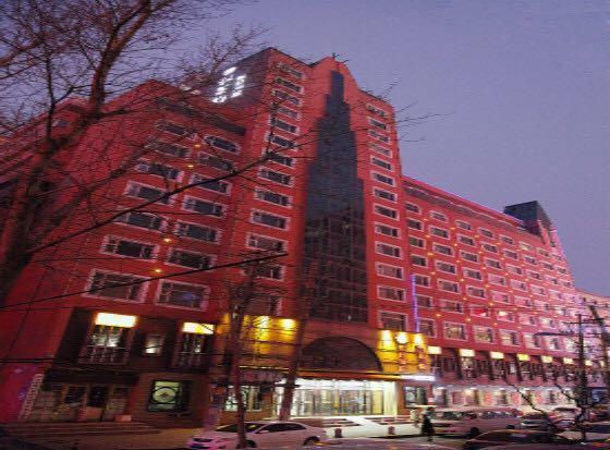 Bremen Holiday Hotel Харбин Экстерьер фото